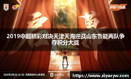 NG体育